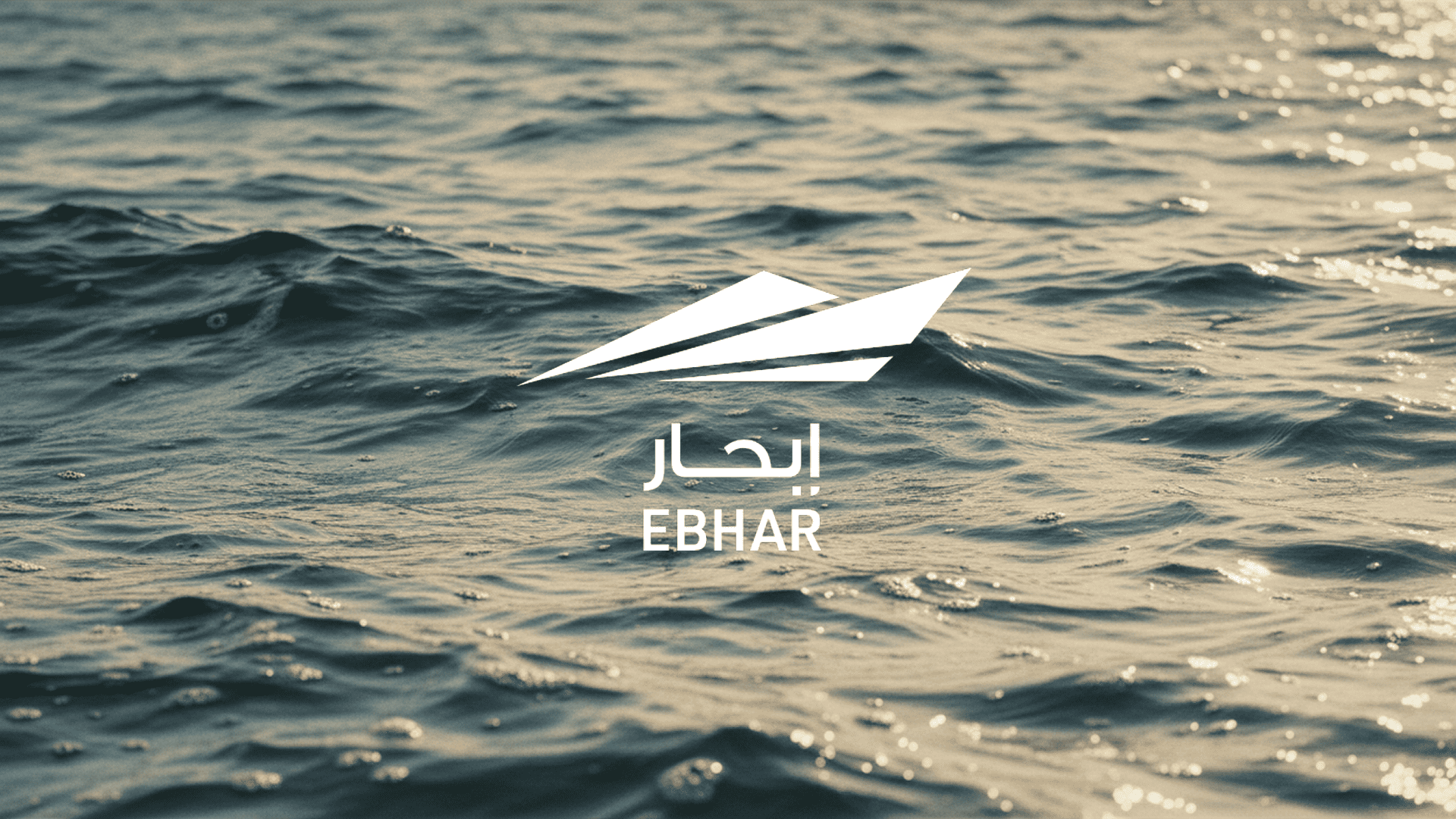 Ebhar